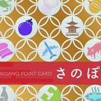 泉佐野ポイントカード「さのぽ」に加盟いたしました！