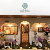 和泉府中店 閉店のお知らせ